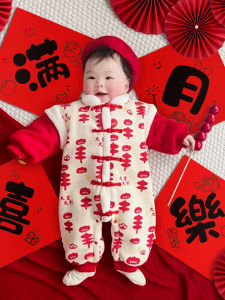 Full Moon Baby Photography Props Chinese Style Decorations Home Bedding Supplies One Hundred Days Celebration Balloon Stickers