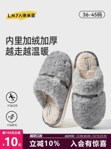 Mens Cotton Slippers Thickened Indoor Home Anti-slip Warmth Maintaining Flat Bottomed Slip-On Shoes Comfortable Daily Wear