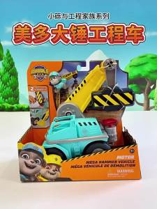 Paw Patrol | Paw Patrol Rubble Crane Toy