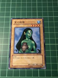 YUGIOH Japanese B2-38 BC-40 DL4-095 泉之妖精 Fairy of the Fountain (N) LIGHT PLAYED 95%
