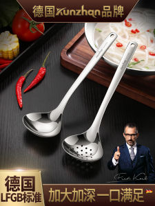 Kích Thước Lớn Thìa Canh Inox 304 Đức Kunzhan Tay Cầm Dài Mì Canh Phục Vụ Thìa Lẩu水 Thìa Cho Gia Đình Sử Dụng
