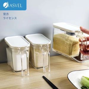 Asvel Luxury Seasoning Box Kitchen Storage Container Salt Pot Cooking Utensils Storage Jar Home Use Press Type PP Material