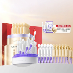 OSM | Tinh Chất Làm Sáng Căng Da Giảm Nhăn - Lọ Dùng Một Lần