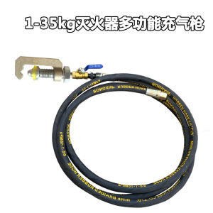 Portable Fire Extinguisher Inflating Tool Simple Firefighting Equipment Repair Tool Pressurized Air Duster Powder Charger