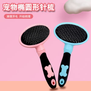 Dog Comb Cat Brush Teddy Gold Brush Hair Removal Comb Dog Hair Brush Pet Hair Comb Pet Supplies 6