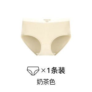 Quần lót cotton nguyên chất thoáng khí giữa eo dành cho nữ có tính năng kháng khuẩn và thoải mái liền mạch cho mùa hè