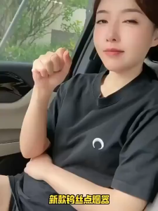 Portable Mini TYPE-C Windproof Energy-saving Vehicle-mounted Cigarette Lighter Mini Version OTG USB C