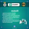 ChatGPT 4o / 4 Plus+ / 4.5 / o3 / o4 ตัวล่าสุด ใช้งานไม่จำกัด ใช้ครบทุกฟีเจอร์ Plus + เข้าได้ทั้ง Window PC, Android, Mac, IOS, iPad ได้ทุกอุปกรณ์ ลิขสิทธิ์แท้100%. 
