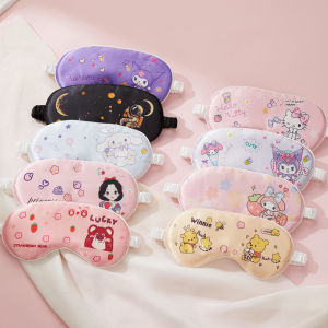 LIKE | Sleep-friendly Light-blocking Childrens Eye Mask