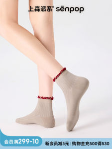 ShangSen Brown Contrast Color Low Cut Mid-Calf Lace Trim Womens Socks Thin Breathable Cotton Korean Style No-Cuff Socks