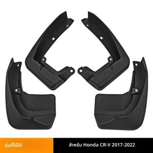 4 PCS รถ Fender Mud Flaps Splash Guards ด้านหน้าด้านหลังล้อ Mudguards สําหรับ Honda CRV CR-V 2017 2018 2019 2020 2021 2022 อุปกรณ์เสริม