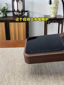 YIHUTEA | Automatic Tea Set 2026 New Model