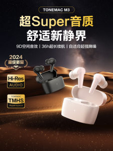 Tangmai M3 Wireless Active Noise Reduction Bluetooth Earphones Large Battery Long Standby Suitable for  Huawei New 2024