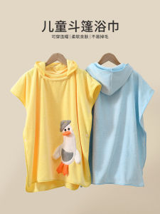ผ้าเช็ดตัวเด็ก ผ้าคลุมไหล่แบบสวมหัว ผ้าขนหนูอาบน้ำสำหรับเด็กชายและเด็กหญิง ผ้าขนหนูทนทานต่อการซัก ผ้าฝ้ายผสม ผ้าขนหนูอาบน้ำแบบสวมหัว
