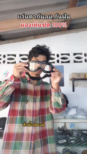 แว่นตา สไตล์วินเทจ แว่นตากันลมสำหรับขี่มอเตอร์ไซค์ แว่นตาหมวกกันน็อครถมอเตอร์ไซด์แว่นตา แว่นตากันฝุ่น สีดำ เกรดพรีเมี่ยม