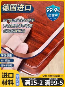 Desktop Mat Tablecloth Waterproof Oil-Proof Disposable Soft Glass Oven Mitts Plastic PVC Dining Table Cushion Transparent Coffee Table Crystal Scraper