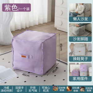 Modern Style Sofa Cushion Storage Bag Doll Toy Plush Fillings Old Clothes Organizer Box Handheld Zipper Closure Fabric Surface