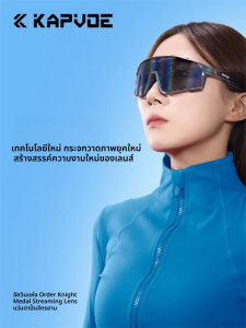 kapvoe | Bike Riding Sunglasses
