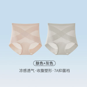 กางเกงชั้นในทรงสามเหลี่ยมเอวสูง ผ้าไหมน้ำแข็ง ทรงเข้ารูป ป้องกันแบคทีเรีย ไร้ตะเข็บ สำหรับผู้หญิง กางเกงชั้นในเสริมหน้าท้อง