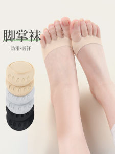 Ultra Soft Shoe Insoles & Half Size Foot Socks: Pain Relief for High Heel Wearers