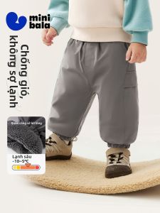MINI BALA | Warm Fleece-lined Trousers