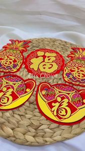 STIKER FUK BAHAN BELUDRU WARNA MERAH EMAS / TEMPELAN IMLEK MOTIF FUK UNIK / FU SINCIA