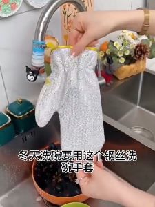 ถุงมือล้างจานแบบอเนกประสงค์ทำจากลวด / ถุงมือทำความสะอาดผ้าเช็ดจานแบบหนา กันน้ำ ไม่ทำให้เกิดรอยขีดข่วน