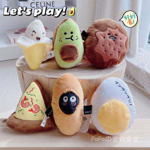 ของเล่นตุ๊กตายัดนุ่นรูปฟันกัดมีเสียงสำหรับลูกสุนัขเล็กๆน้อยๆสัตว์เลี้ยงตุ๊กตายัดนุ่นรูปหมีพุดเดิ้ลพิซซ่ารูปกล้วยโดนัทไก่งวง