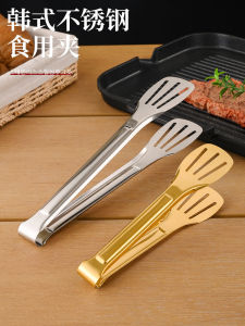 Thickened 304 Stainless Steel Bread Food Clip Barbecue Steak Frying Meat BBQ Clip Commercial Buffet Clip Large Size Grill Clamp