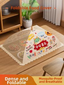 MMZECE | Foldable Food Cover