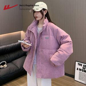 Warrior | Long Thickened Down Coat