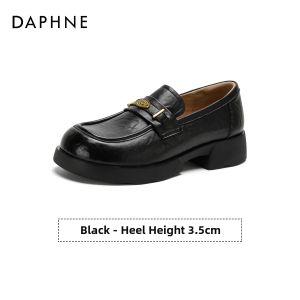 Daphne | Comfy Slip-on Loafers with Thick Sole 1 Pair
