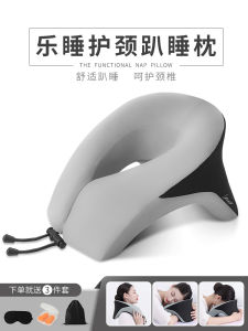 Sunseeker Muyuan หมอน Nap สํานักงานสไตล์เรียบง่าย U-Shaped หน่วยความจําผ้าฝ้ายป้องกันคอสําหรับนักเรียนและผู้ใช้ที่เป็นกลาง