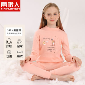 Antarctic People Girls Cotton Pajamas Set Thin Pure Cotton Autumn Pants Sleepwear for Middle And Large Children Warm Sweat Absorbent Static Resistance Home Use