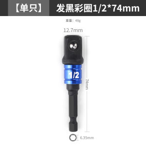 Extended Hex to Square Socket Wrench Adapter Beam Hand Drill Converter Head with Cr-V Alloy Steel Long Handle for DIY Tools