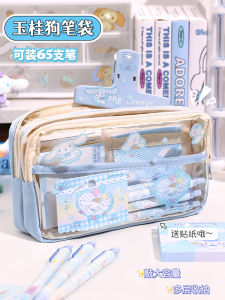 Hộp Đựng Bút Chì Trong Suốt Dung Tích Lớn Cho Bé Gái Hộp Đựng Đồ Dùng Học Tập Dễ Thương Hộp Đựng Bút Chì Có Giá Trị Thẩm Mỹ Cao