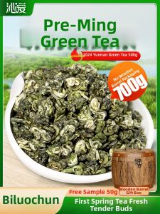Yunnan New Aromatic Tolerant Green Tea 500g