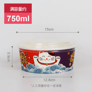 Thickened Paper Salad Bowl Takeaway Box Disposable Chinese Trend Oxide Paper Bowl round Shape Food Container with Lid