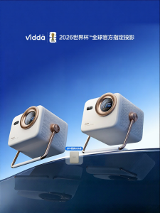 Vidda | High Definition Optical Zoom 3-Color Laser All-in-One Projector