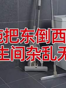 Self-adhesive No-drill Mop Hanger