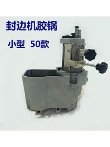 50 Small Edge Banding Machine Accessories Complete Collection of Rubber Pot Heating Pipe Temperature Eccentric Wheel Sealing Ring Strip Haochuan Beichen Pieces German