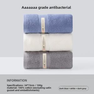 Pure Cotton Absorbent Quick-Dry Bath Towel