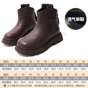 Leather Martin Boots Childrens Booties Girls Fleece Lined Boots Boys Short Boots round Toe Flat Heel Rubber Outsole Casual Style