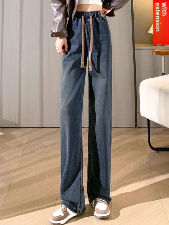 High Waist Wide Leg Jeans Women's Spring Long Loose Slim Straight