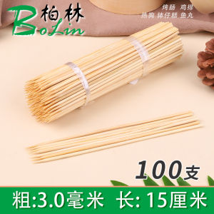 Disposable Bamboo Skewers Individually Packaged for Barbecue Steak Satay Fruit Skewers Outdoor Camping Travel Supplies