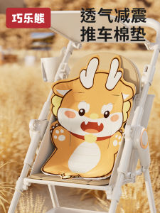 Stroller Cushion All Year Round Neutral Fall and Winter Walk the Children Fantstic Product Cushion Warm Pad Baby Safety Seat Stroller Cotton Cushion