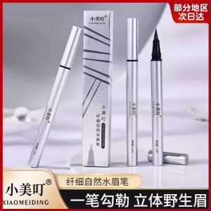 Waterproof Ultra-Fine Eyeliner Pen Smudge-Proof Long-Lasting Eye Makeup Tool for Color Enhancement And Under-Eye Shadow