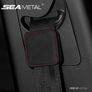 เข็มขัดนิรภัย SEAMETAL การยึดคลิป รถยนต์ คลิปล็อค คลิปปรับ ป้องกันเข็มขัดนิรภัย