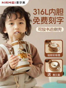 Cốc Nước Cách Nhiệt Cho Trẻ Em 1-3 Tuổi Cốc Nhựa Có Ống Hút Đựng Nước Cho Bé Trai Và Bé Gái Đi Học Cốc Đựng Nước Cho Trẻ Em