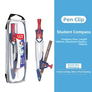 Maped | Smart Locking Drawing Compass for Students